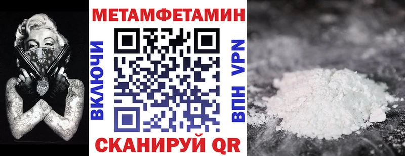 Amphetamine Розовый Дербент