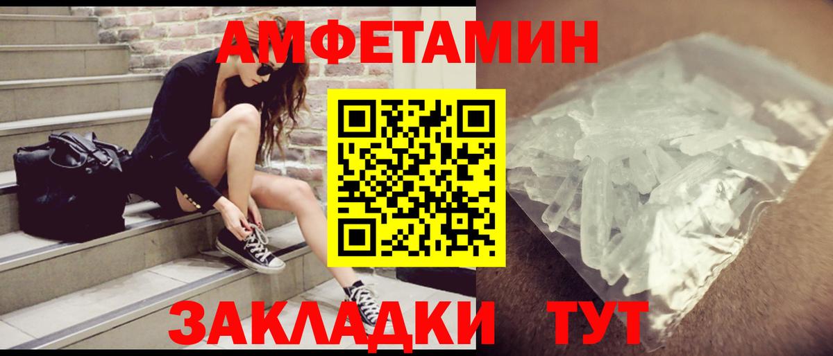 АМФ Premium Дербент