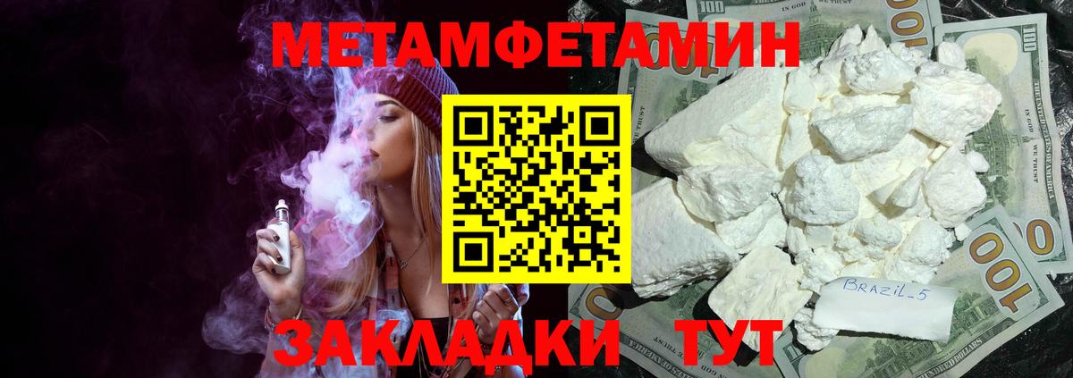 Амфетамин Premium  Амфетамин  Дербент  АМФЕТАМИН  Вход с VPN 