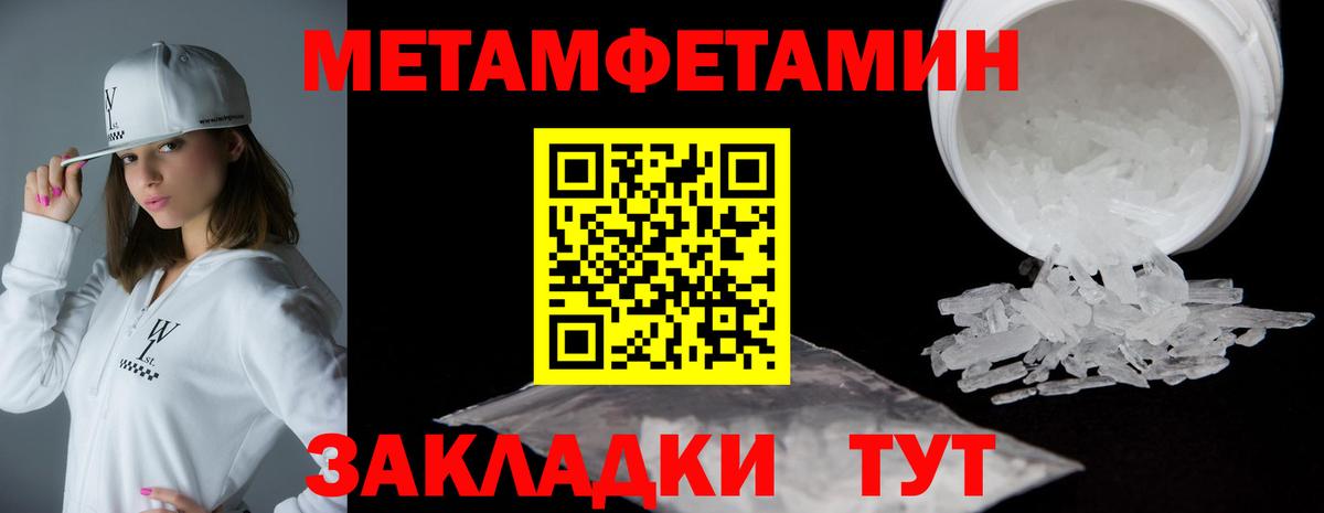 блэк спрут зеркало  Дербент  Amphetamine  Amphetamine 98%  Амфетамин 