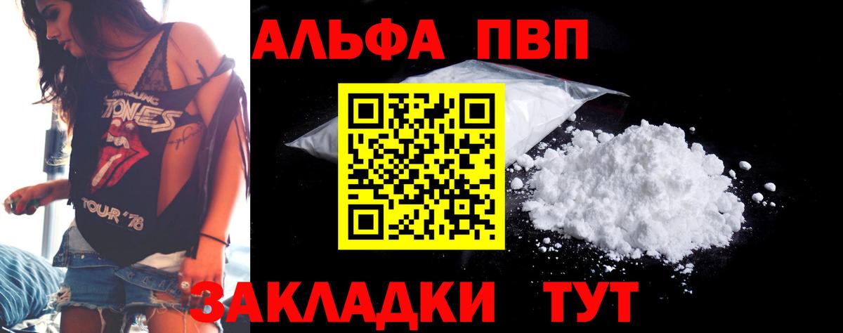 Cocaine Дербент