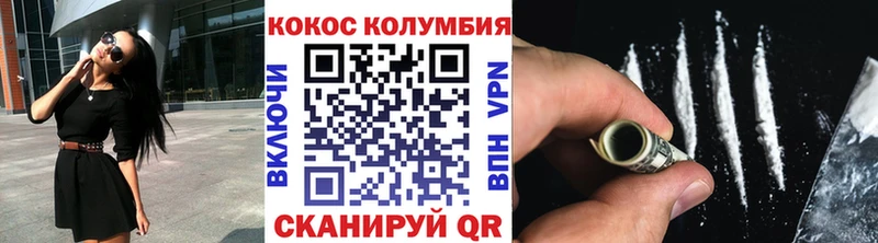 где купить наркотик  Дербент  КОКАИН Колумбийский 