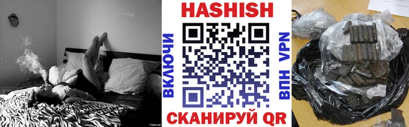 закладка  Дербент  МЕГА зеркало  ГАШ Premium 