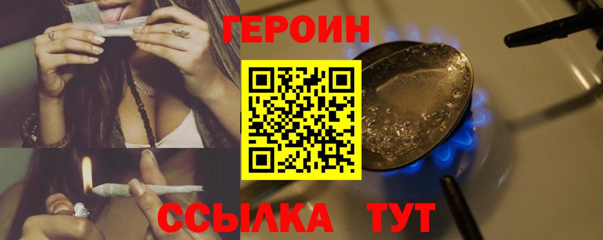 Дербент  ГЕРОИН афганец  Вход с VPN 