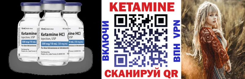 где купить наркотик  Дербент  Кетамин VHQ 