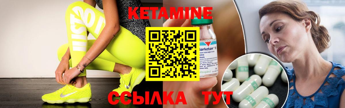 Кетамин ketamine  это телеграм  Дербент  Вход с VPN 