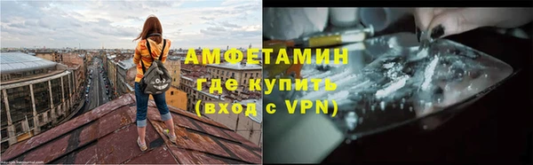 мет Нязепетровск