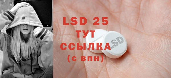 спиды Няндома