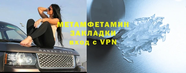 спиды Няндома