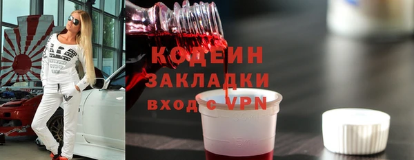 мет Нязепетровск