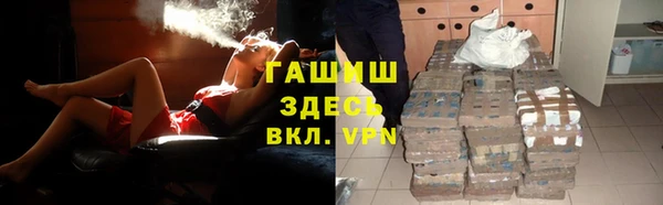 бутират Гвардейск
