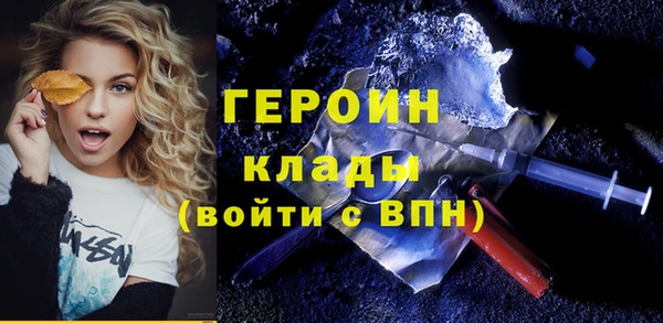 мет Нязепетровск