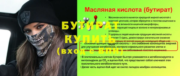 2c-b Нягань