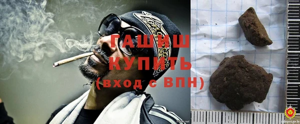 мет Нязепетровск