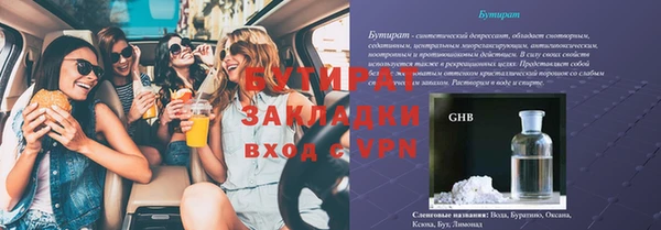 спиды Няндома