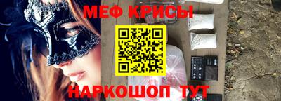 стаф Бийск
