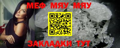 ПСИЛОЦИБИНОВЫЕ ГРИБЫ Бийск