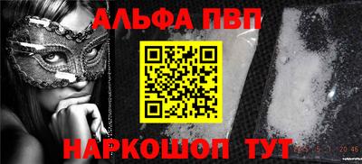 стаф Бийск