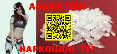 стаф Бийск