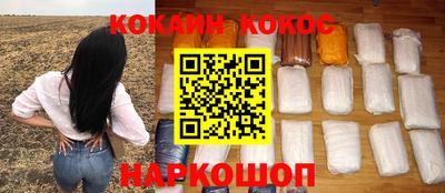 ГАЛЛЮЦИНОГЕННЫЕ ГРИБЫ Беслан