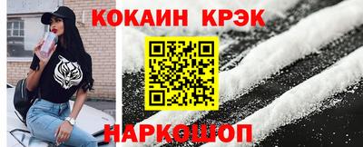 стаф Бийск