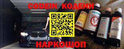 альфа пвп Беслан