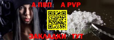 стаф Бийск