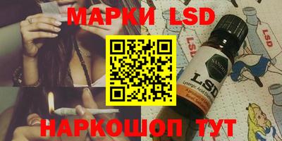 ГАЛЛЮЦИНОГЕННЫЕ ГРИБЫ Беслан