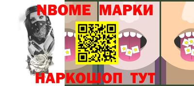 ПСИЛОЦИБИНОВЫЕ ГРИБЫ Бийск