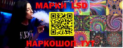 ПСИЛОЦИБИНОВЫЕ ГРИБЫ Бийск