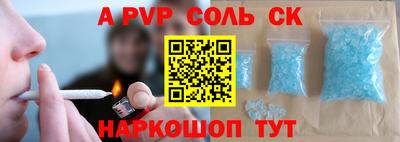 дживик Малоярославец