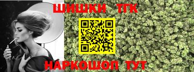 стаф Бийск
