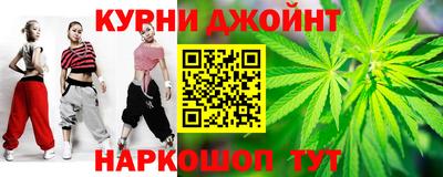 стаф Бийск