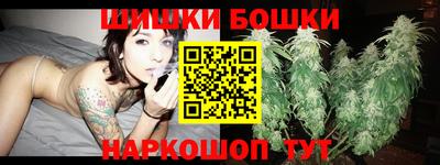 стаф Бийск