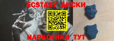 ГАЛЛЮЦИНОГЕННЫЕ ГРИБЫ Беслан