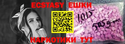 альфа пвп Беслан