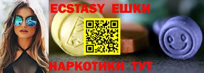 альфа пвп Беслан
