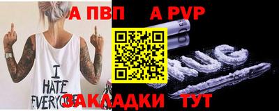 Альфа ПВП Берёзовский
