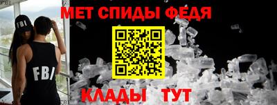 альфа пвп Беслан
