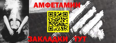 ПСИЛОЦИБИНОВЫЕ ГРИБЫ Бийск