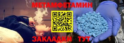 альфа пвп Беслан
