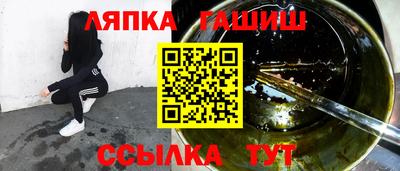 альфа пвп Беслан