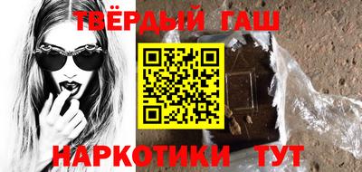 альфа пвп Беслан