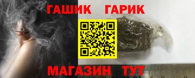 стаф Бийск