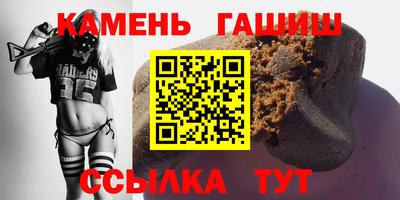 стаф Бийск