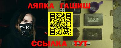 ПСИЛОЦИБИНОВЫЕ ГРИБЫ Бийск