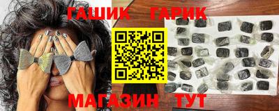 стаф Бийск