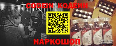 ПСИЛОЦИБИНОВЫЕ ГРИБЫ Бийск