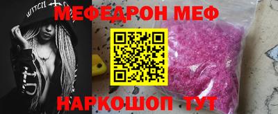 альфа пвп Беслан