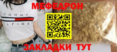 альфа пвп Беслан